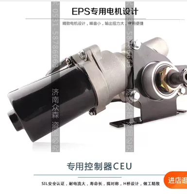 Steering wheel booster – Truck Electric Steering Booster, Steering