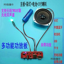 5V�o���{�����Ű尲׿�ڳ���W�������C18650��늌�3.7V����̫��