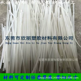 特种塑料;PEEK;POM