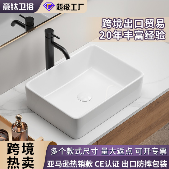 Cross-border foreign trade square ceramic countertop washbasin suitable for hotel projects, single basin, CE certified, can issue special invoices