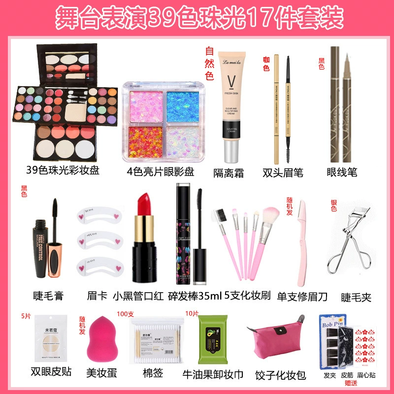Палетка makeup набор — 39-цветовый порошок и праймер комплект, полный набор лицевой стороны