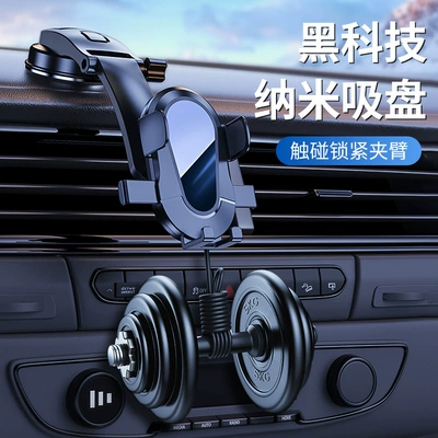 Cup Car Dashboard Fixed — Car phone holder