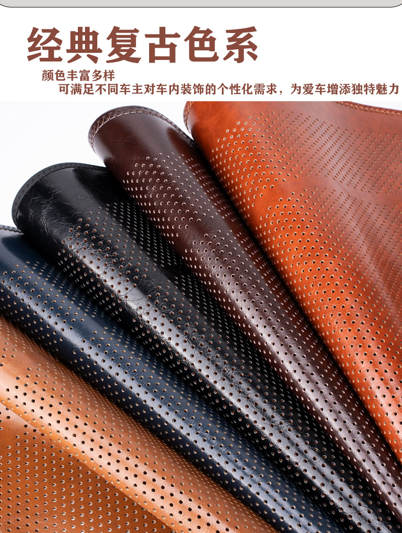 Summer Oiled Leather Ventilated Car Seat Cushion