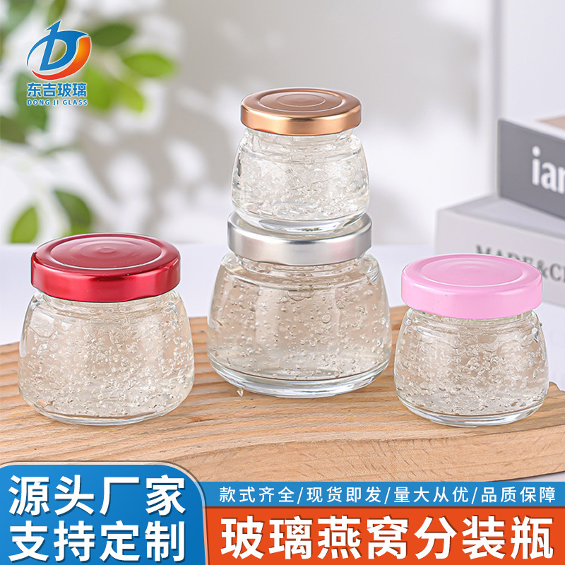 卸売 75 ミリリットルすぐに食べられる新鮮な煮込みツバメの巣ボトル蒸し可能高温耐性詰め替え空ボトルガラス蜂蜜フィッシュペーストジャムボトル|undefined