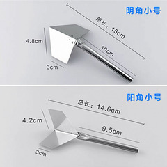 Stainless steel corner tool, convex angle tool, diatomaceous earth paint construction tool, putty knife, concave and convex angle tool, pull corner tool 