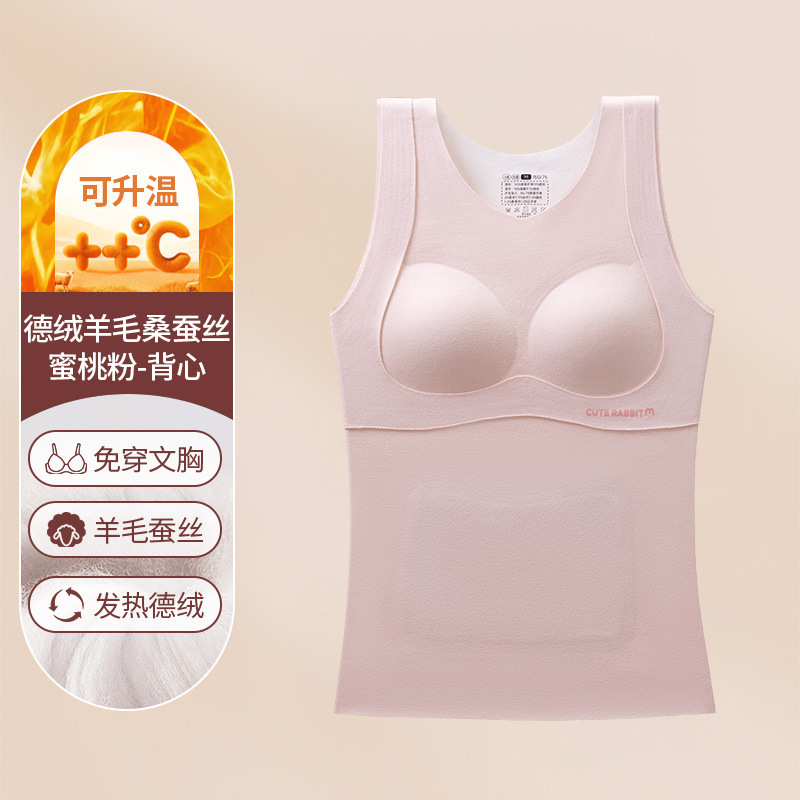 初高中发育期中大童女童冬季德绒保暖护肚带胸垫背心少女文胸无痕|undefined