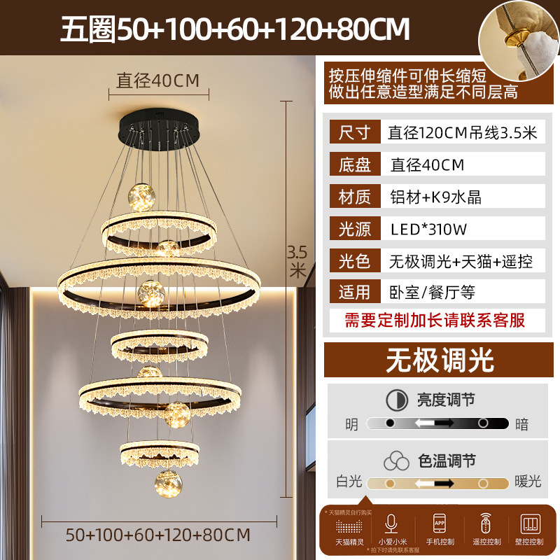 别墅挑空客厅大吊灯轻奢楼中楼跃层挑高水晶满天星复式楼中空吊灯|undefined