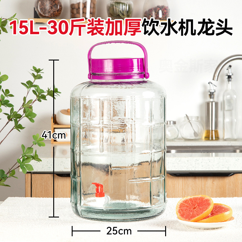 泡酒玻璃瓶酒坛酒罐酒瓶空瓶泡菜坛子家用腌菜罐食品级玻璃罐|undefined