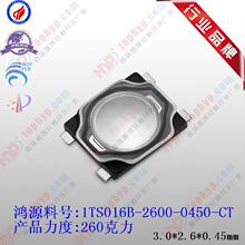 260����3026�����޵��ˮ�ᴥ����EVPAF7B70��Ĥ4����Ƭ3x2.6