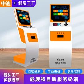 触控产品;广告机;展示柜