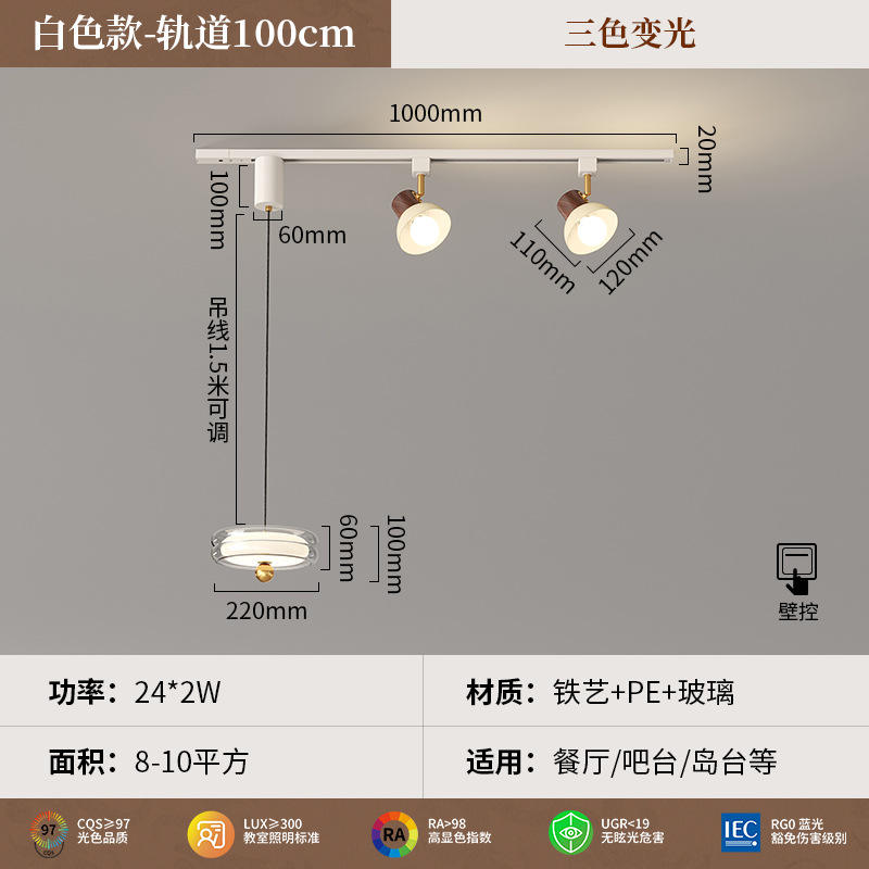 Araña de vidrio de estilo antiguo, lámpara de bar de restaurante, mesa de comedor retro francesa, lámpara de salón de té, foco de pista LED, sentido avanzado