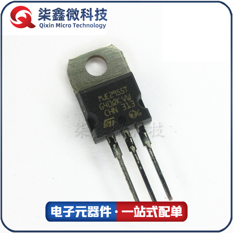 MJE2955T TO-220 三极管 ST/意法 原装正品
