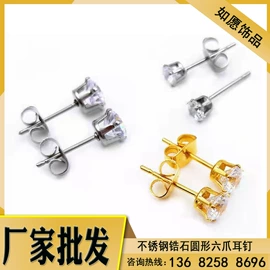 耳环;耳钉;饰品配件