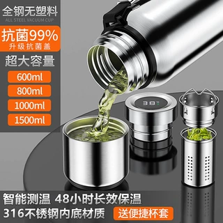 商务全钢316不锈钢保温杯男泡茶杯大容量水壶杯子车载办公礼品水