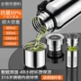商务大容量全钢车载保温杯