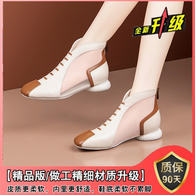 Rice White Boutique Edition