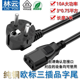 VDE�J�C���~�WҎ�Դ���W�˲��^�� ���_3оƷ��β�����^AC�Դ��