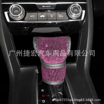 Sürətlər qutusu və əl tormozu başlıqları Rhinestones, Shoulder Pad, Handbrake Cover - hot-diamond-gear-cover-pink-diamond