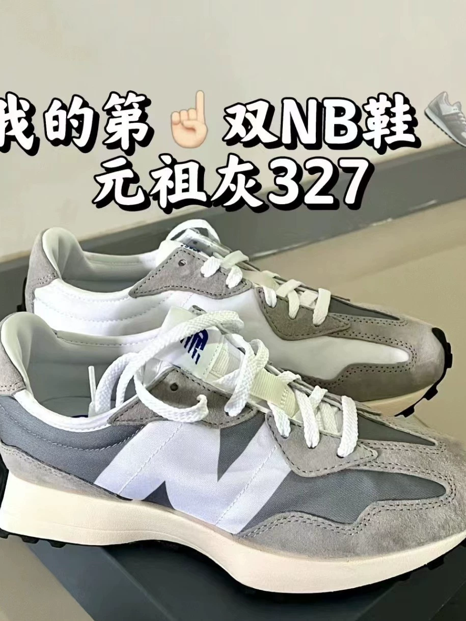 Путян чисто происхождение высокая версия Xinbai NB327 Lun антискользящая и износостойкая спортивная и повседневная обувь для бега кросс-бордер единый доставка