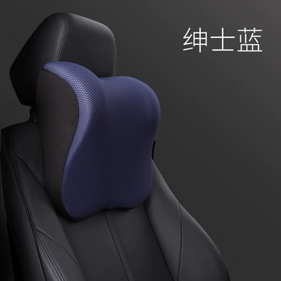 Car Supplies Lover Bay — Waist support - headrest-gentleman-blue-i-662ms-l-single-price