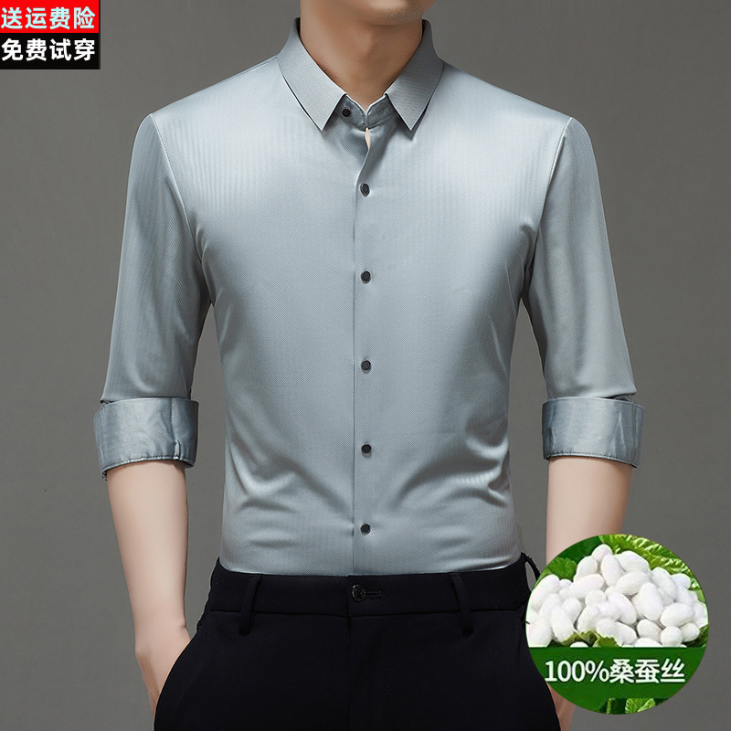 Brand-name men's long-sleeved shirt, suitable for spring and autumn, high-end quality, made of 100% mulberry silk, wrinkle-resistant, seamless, and lightweight Brand-name men's long-sleeved shirt, suitable for spring and autumn, high-end quality, made of 100% mulberry silk, wrinkle-resistant, seamless, and lightweight