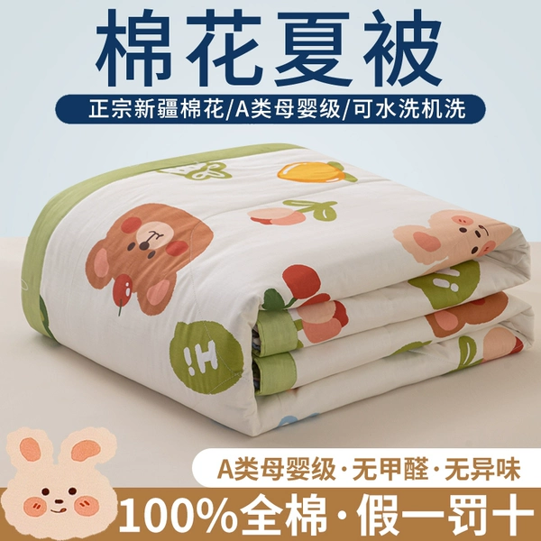 Candy Box-Rice