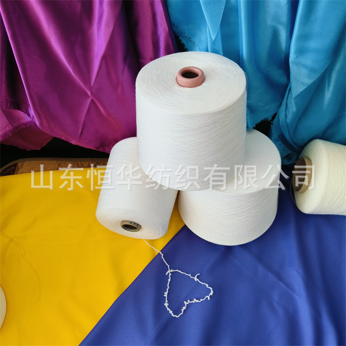 玉竹纤维纱 吸湿排湿性好 天竹纤维纱 竹棉纱 涤竹纱恒华厂家现货