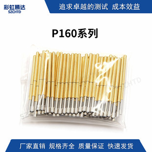 ̽� �yԇ�  PCB������  ICT�����  P160ϵ�� 2#�