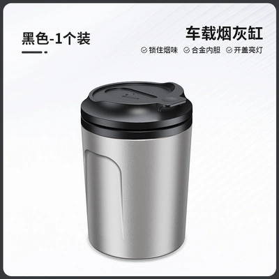 Interior Accessory, Car ashtray - black