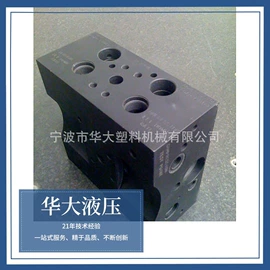 成套液压系统;CNC加工;塑机配件