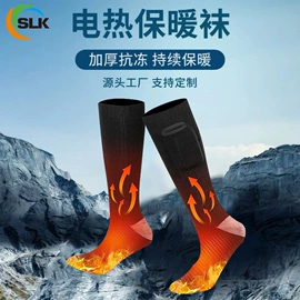 电热护膝护腰;电热毯/垫;电热穿戴