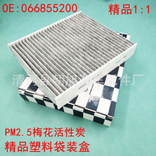 ��������ɯ�������ܲ�GT 4.2 4.7 F360 F430 �յ�������066855200