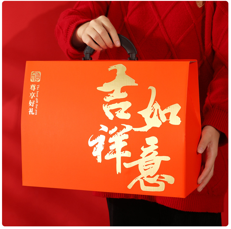 新款年货提柄款_15