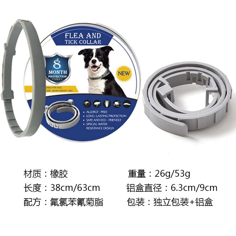Pet Mosquito-Repellent Collar, Essential Oil Formula, Sizes 39 cm (cat) & 63 cm (dog)