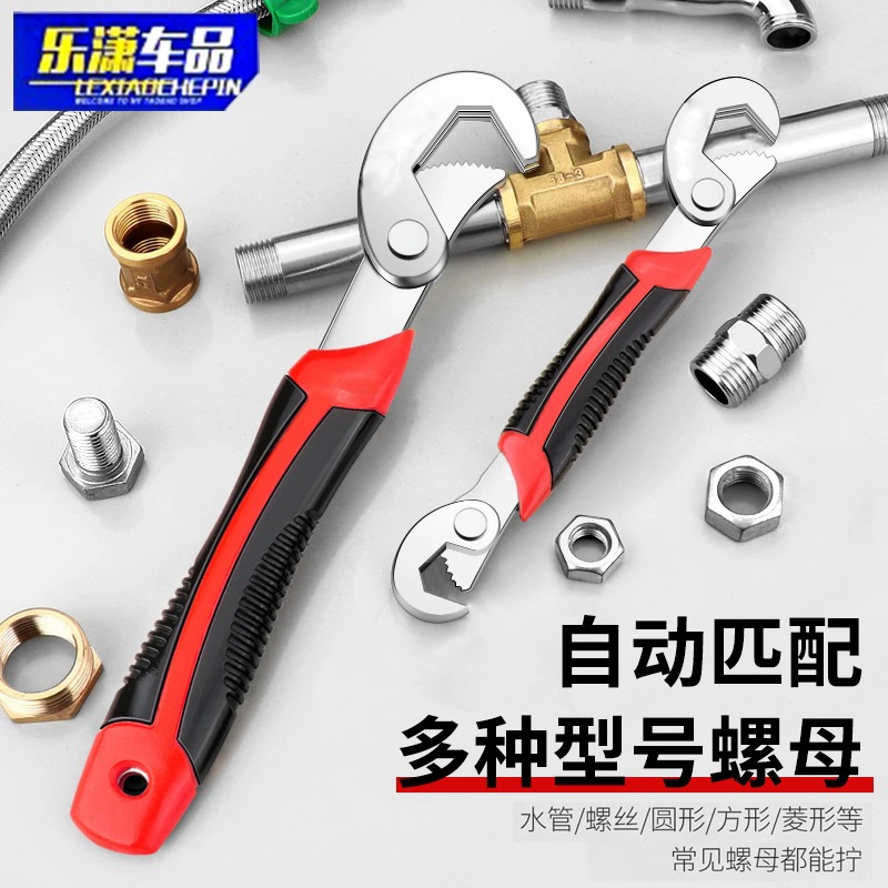 Многофункциональный Разводной Ключ Зажим для труб с регулируемым отверстием костюм с большим отверстием универсальный ключ двойного назначения с зубцами для ванной комнаты в наличии