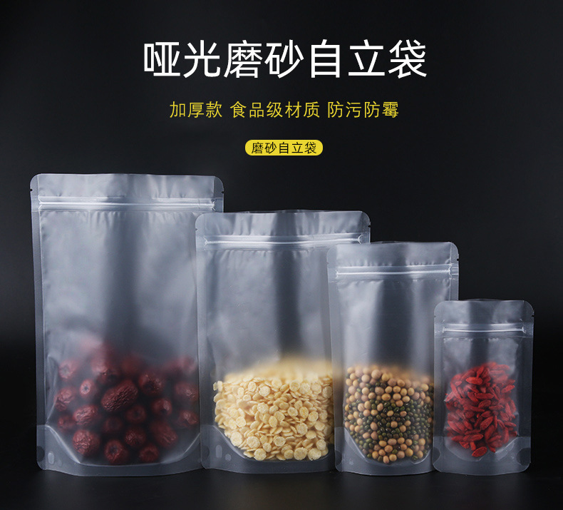 Wholesale frosted food packaging bags, transparent self-sealing bags, self-sealing plastic bags, mango and nut bags in stock pic 1