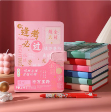 高考金榜题名笔记本定制礼盒中考加油毕业季励志礼品创意手账本子