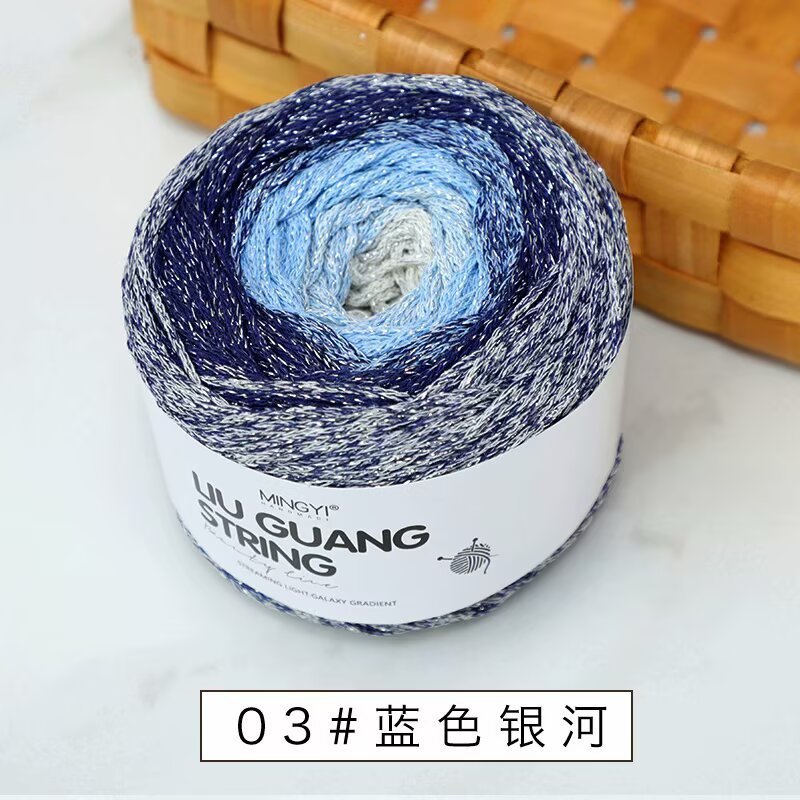 闪闪银河渐变蛋糕线1.5mm银闪闪段染材料200g手工diy钩针包|undefined