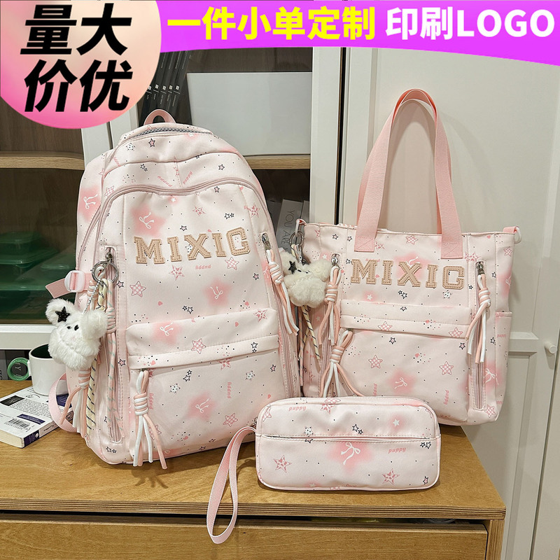 Children's Schoolbags, Elementary School Students, 3-6Th Grade Girls, Junior High School Students, High School Three-Piece Backpacks, Custom Wholesale Backpacks