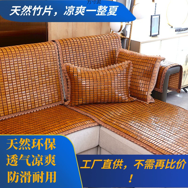 Summer sofa, cooling universal mat, wholesale