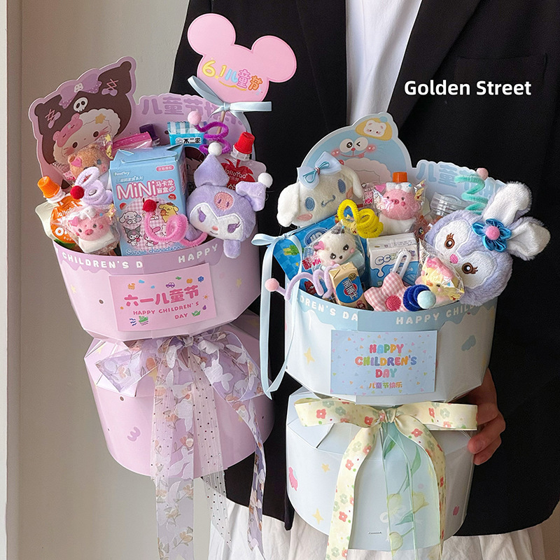 儿童节六一快乐定型片零食花束diy快速一体包花节日礼物花店资材