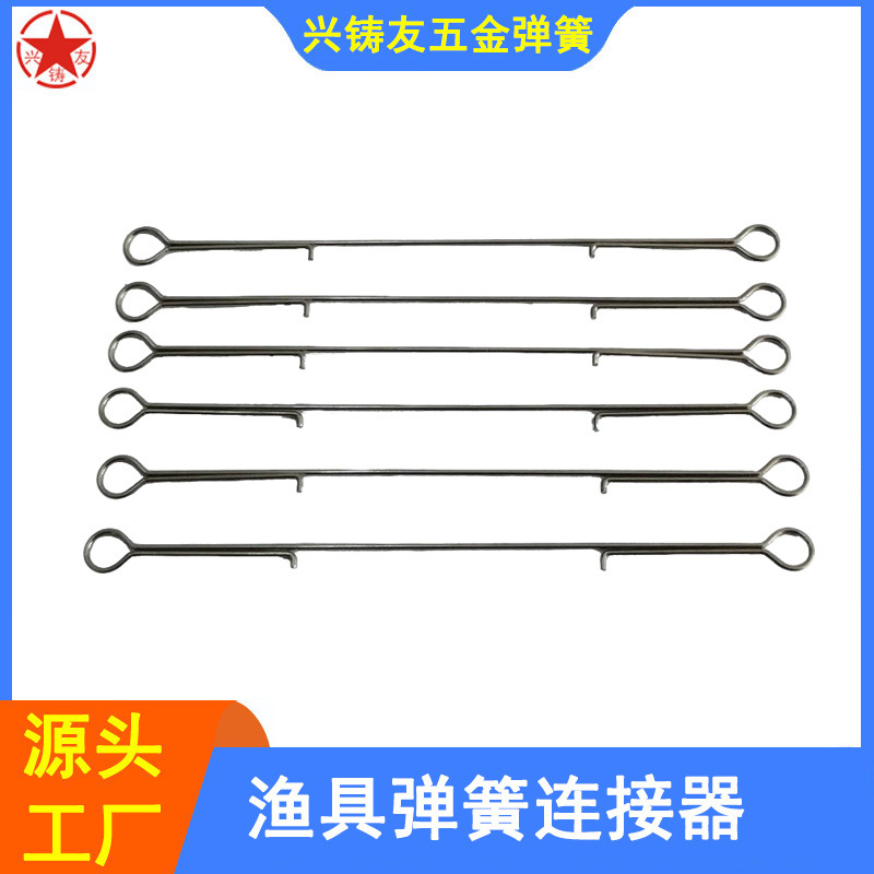 厂家专业生产渔具弹簧 钢线成型连接器 渔具配件不锈钢线成型挂钩