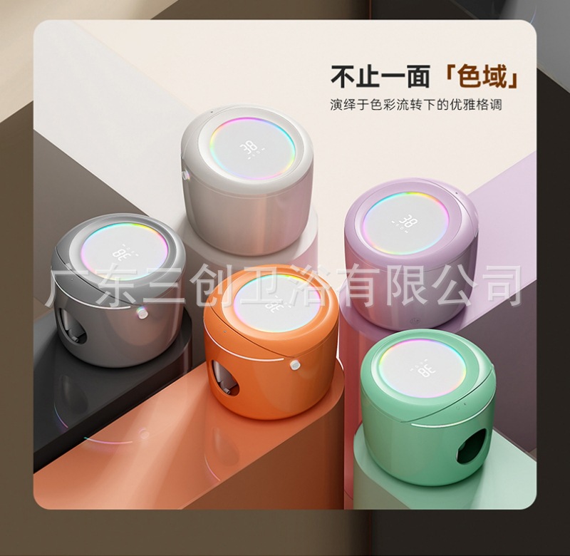 智能马桶G1-详情页 (10).jpg