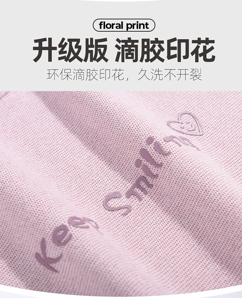 双面绒_10.jpg