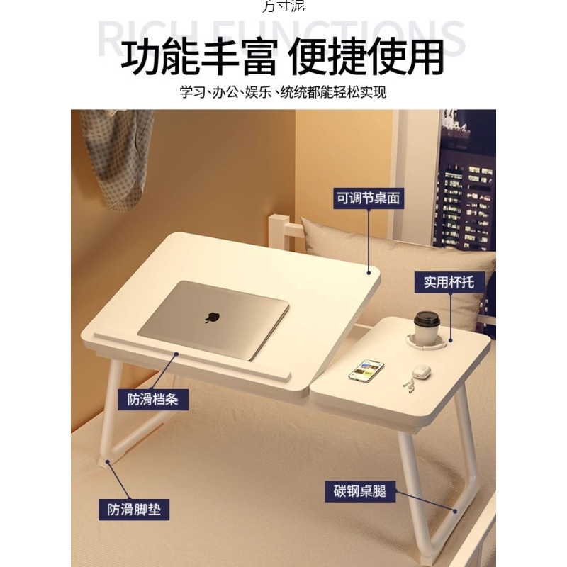 床上小桌子可升降折叠桌卧室家用宿舍寝室懒人iPad笔记本电脑支架|undefined