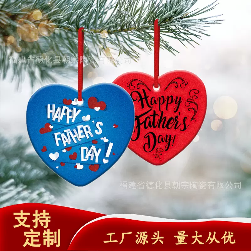 跨境亚马逊新款父母亲吊件圆形 单双面印刷热转印 陶瓷挂件装饰品