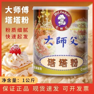�󎟸�������1kg ���L��������󎟸������� �決ԭ����Ʒ