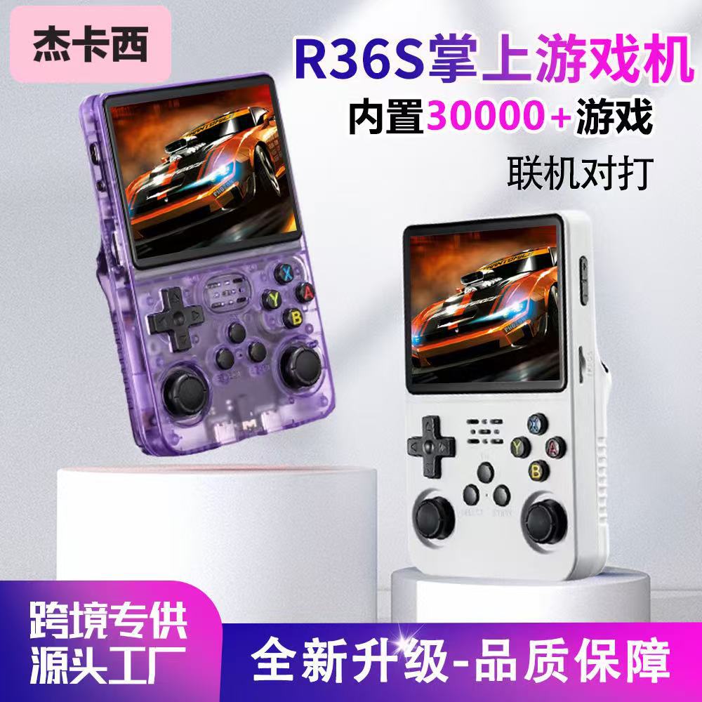 New R36S Open-Source Handheld Game Console Portable Retro Arcade Game Nostalgic 3D Dual-System Handheld Cross-Border