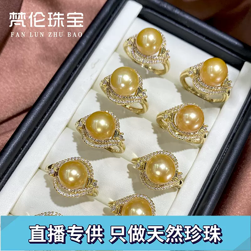 2025新款爱迪生天然淡水珍珠戒指9mm左右圆珠18K包金戒托珍珠批发