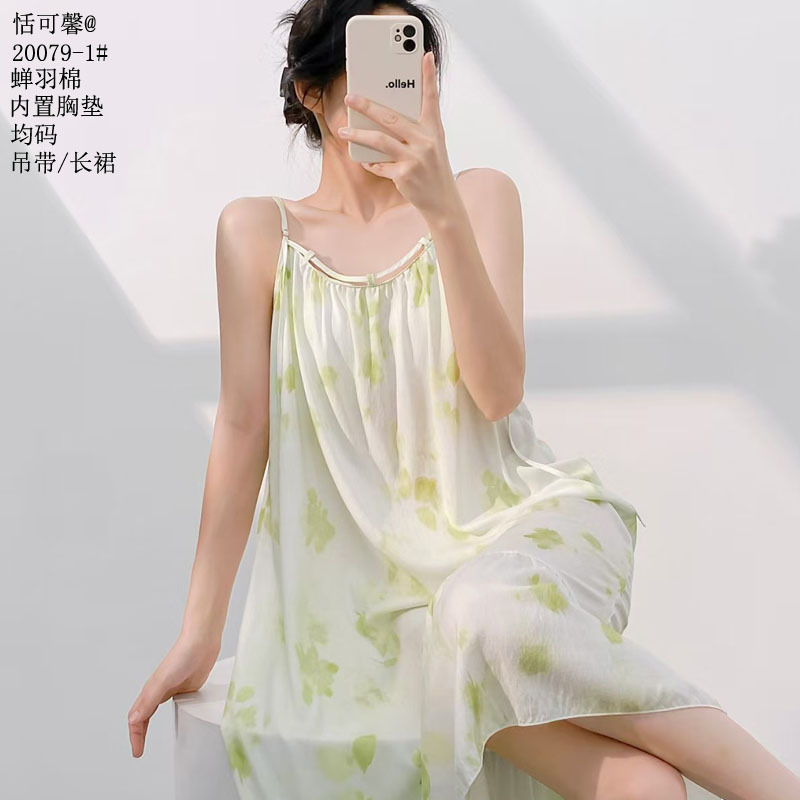Tian Kexin Chanyu Cotton Camisole 26 New Model Ice Silk Pajamas Silk Women's Silk Underwear with Built-In Chest Pads Loungewear